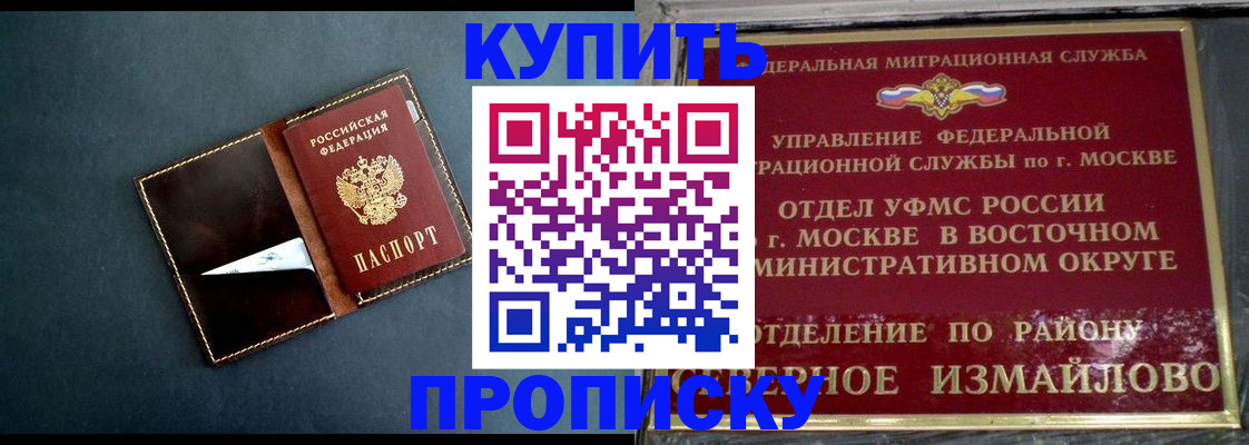форма 3 в Закаменске